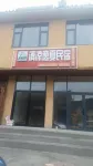 Qingliang Yixia Homestay (Dashanbao Scenic Area) - Homestays