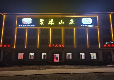Qinhua Grand Hotel Отели рядом с достопримечательностью «Huayao Ancient Village»