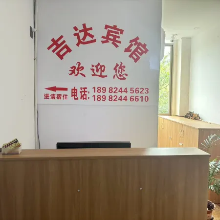 Jida Inn
