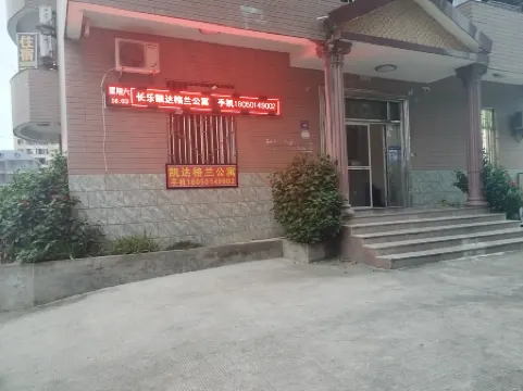 Kaidagelan Serviced Apartment (Fuzhou Changle International Airport)