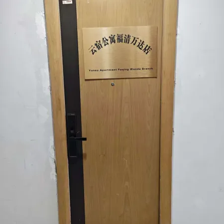 Yunsu Homestay (Fuqing Wanda Plaza)