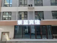 Jinglan Hotel Hotels in Cang County
