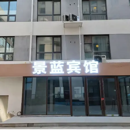 Jinglan Hotel
