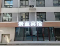 Jinglan Hotel Hotels in Cang County