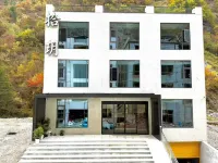 Shiyue • Private Hot Spring Hotel