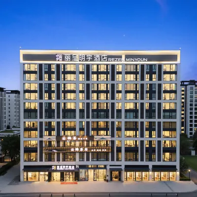 REZEN MINYOUN HOTEL Hotels near Anjing Railway Station