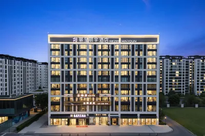 REZEN MINYOUN HOTEL Hotels in Chengdu