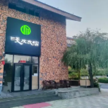 ManDu Hotel