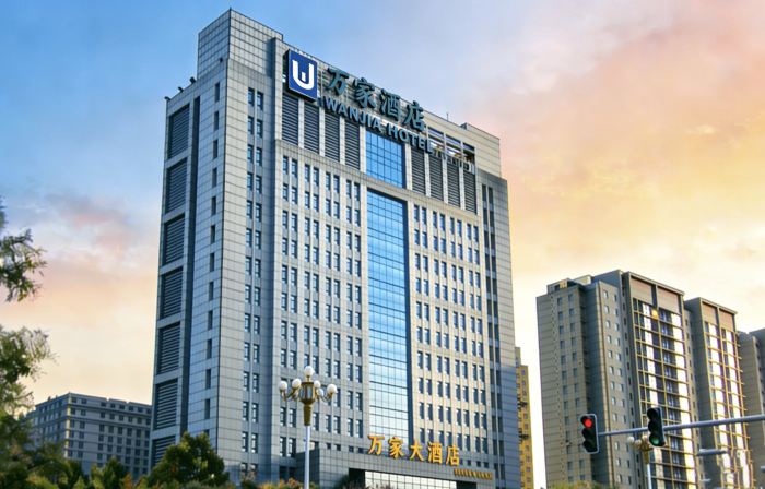 Wanjia Hotel