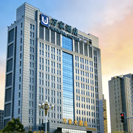 Wanjia Hotel