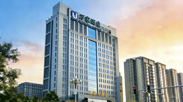 Wanjia Hotel