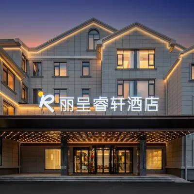 Rezen Select Wuxi Hotels near Xi Shan District