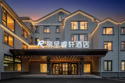 Rezen Select Wuxi Hotels in der Nähe von Xi Shan