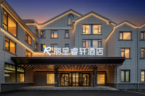 Rezen Select Wuxi - New