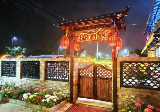 Mantu Courtyard Homestay