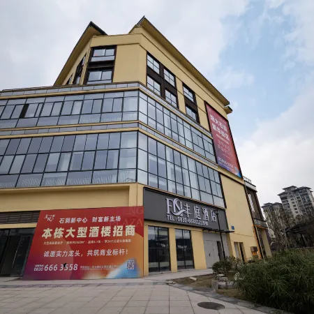 Luzhou Fengting Hotel (Yunlong Airport Branch)