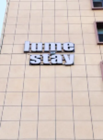 lume stay（烏魯木齊鐵路局花田小鎮店） 鄰近烏魯木齊植物園的酒店