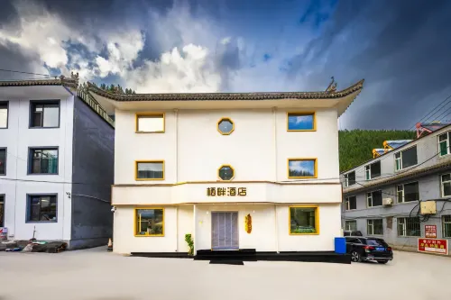 五座山棲畔民宿（五座山風景區店）