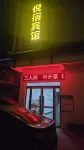 Yuesu Hotel