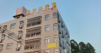 桐葉軒民宿（陸豐東海鎮店）