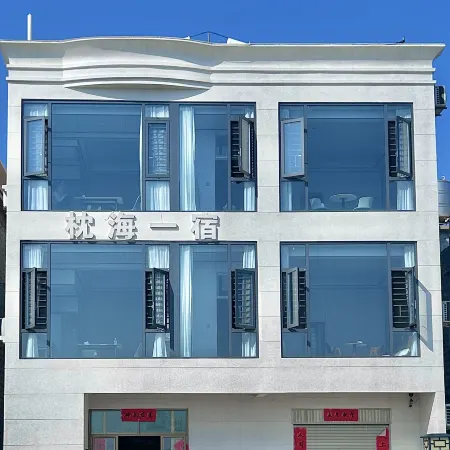 Pingtan Zhenhai Yisu Chinese Inn