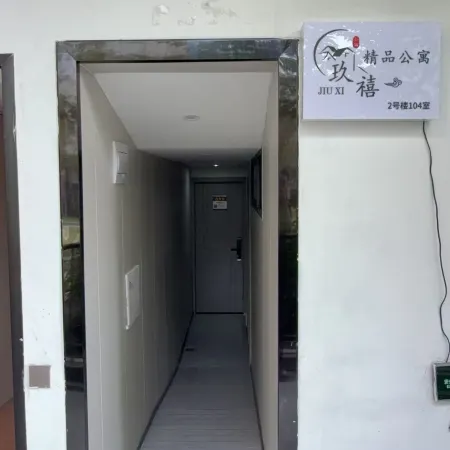 Jiuxi Boutique Honestay