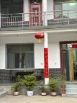 Maiji Mountain Qingya Xiaozhu Homestay