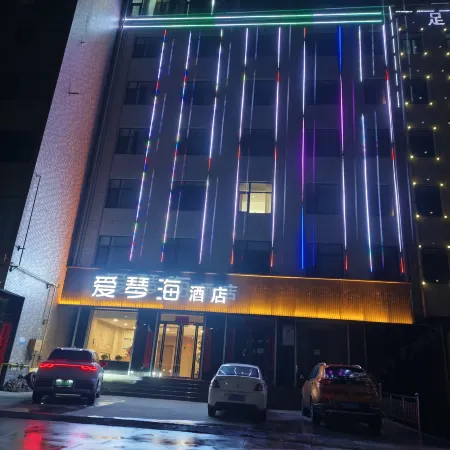 Wenxiang Qinhai Theme Hotel