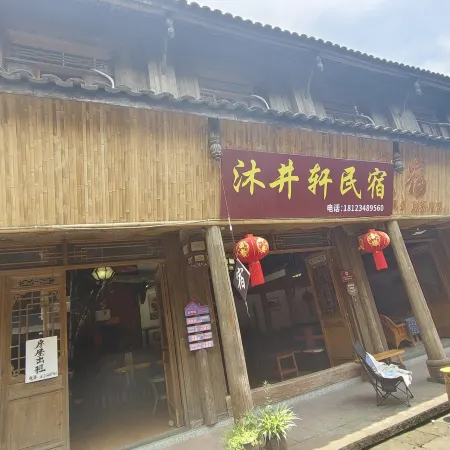 Mujingxuan