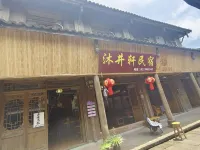 Mujingxuan - เปิดใหม่
