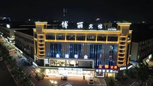 Huzhou Boli Hotel - Wifi