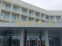 Xinyi Qipan Airport Training Center Hotels in Xinyi