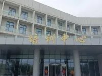 Xinyi Qipan Airport Training Center