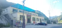 田氏山居