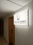 Qingbai ・ Sunset Scenic Resort Apartment (Xunliao Bay Scenic Area ・ Sea Park)