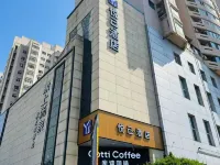 悅己飯店（天津友誼路五大道店） 天津住宿飯店