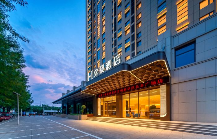 Meihao Hotel (Cangzhou Xinhua District Changfeng Plaza)