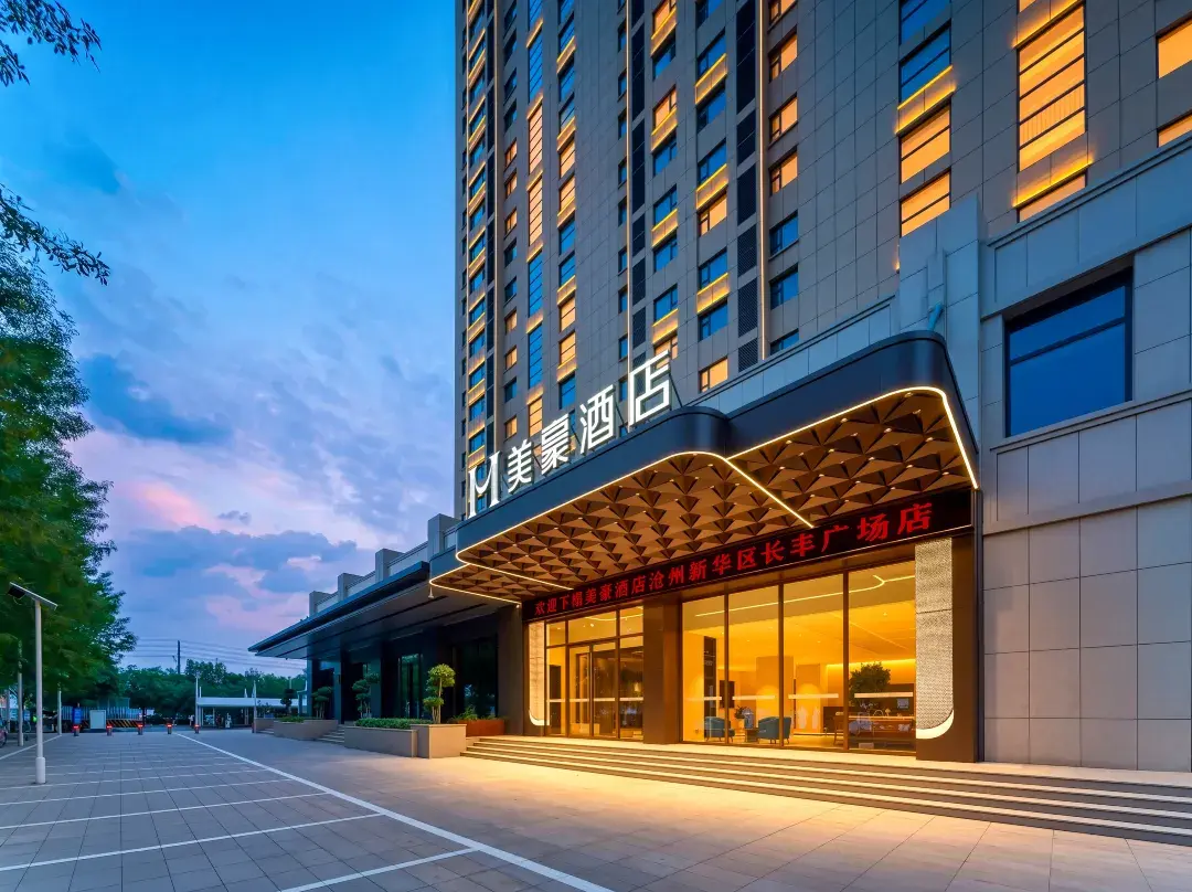 Meihao Hotel - Cangzhou