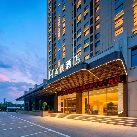 Meihao Hotel (Cangzhou Xinhua District Changfeng Plaza)