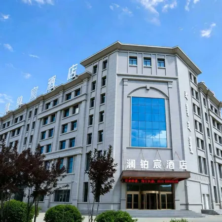 Lan Bo Chen Hotel (Wanda Plaza Branch)