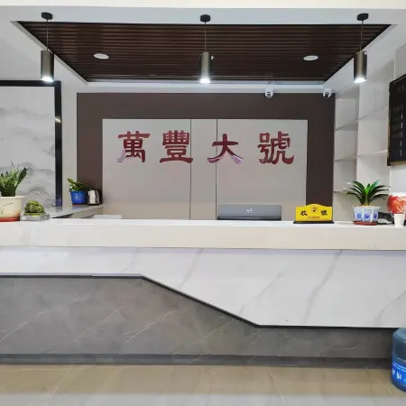 Wanfeng Grand Hotel