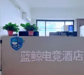 lue Whale Esports (Greenland Central Plaza Store, Bengbu) - e스포츠