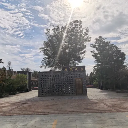 Turpan Hotel Courtyard Homestay