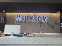 Junlian Huichuan Yu Hotel - 2-Star