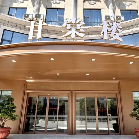 Gantanglou Hotel