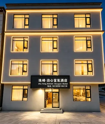 Boxin Oxygen-rich Hotel - 2-Star