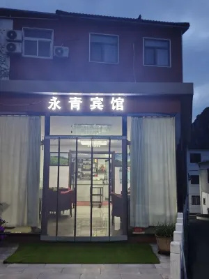 Yeshanpo Yongqing Hotel - 2 stelle