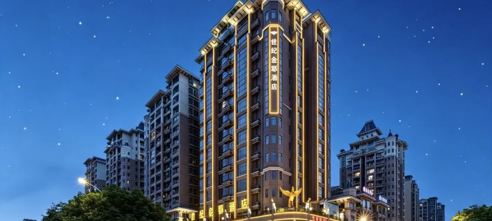 Meizhou Century King Hotel (Meizhou West High-speed Railway Station Branch) Hotels in Meizhou