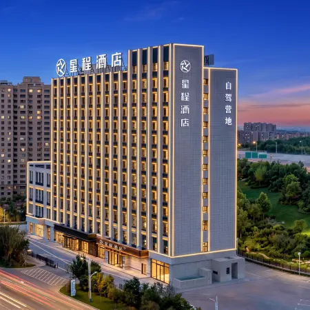 Starway Hotel (Xinjiang Urumqi Chenghang Mansion Self-Driving Camp)