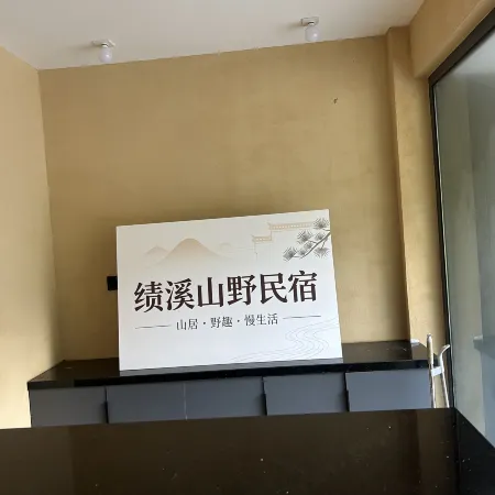 Jixi Shanye Homestay